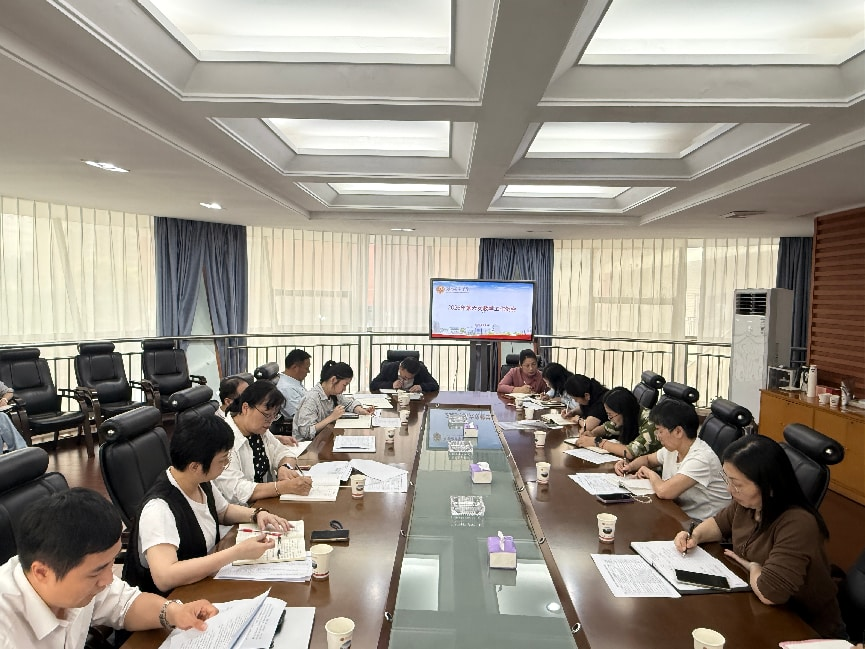 我校召开2026年第六次教学工作例会