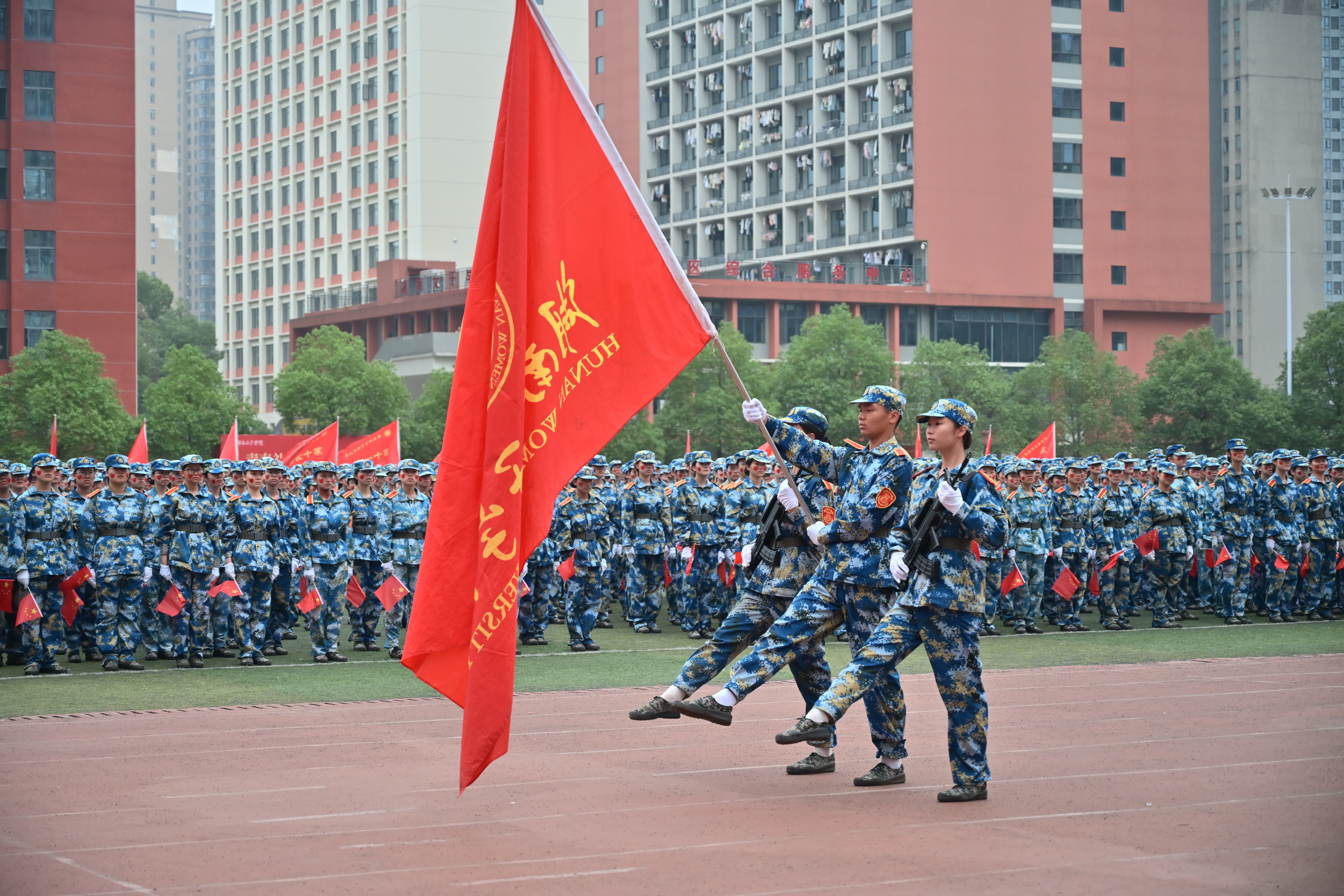 9月27日,我校举行2026级新生开学典礼暨军训总结表彰大会