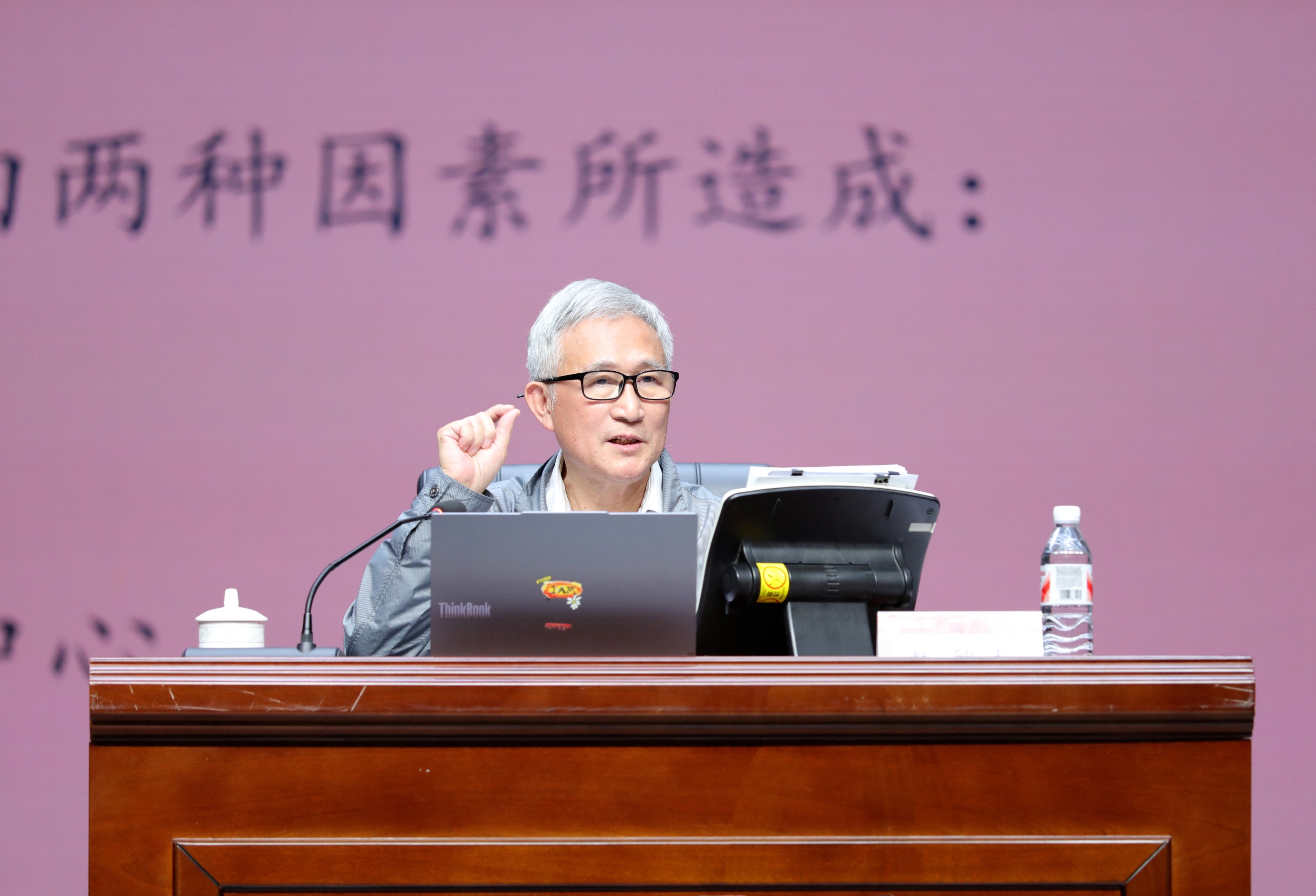 10月27日，臻美大讲坛特邀湖南师范大学历史文化学院博士生导师、湖南省湖湘文化研究会会长、湖南省政府文史研究馆馆员周秋光教授开讲